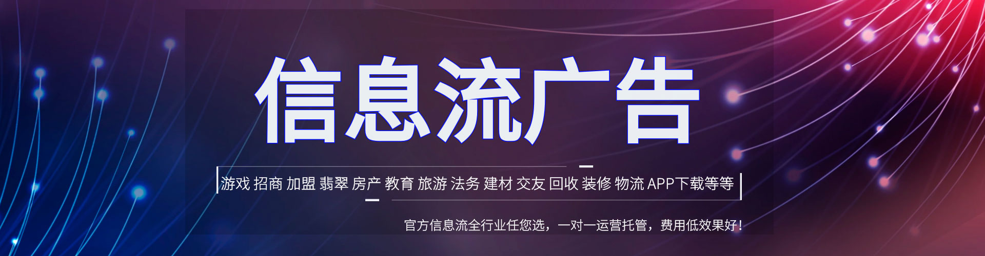 同安sem托管